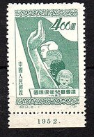 C14 MARGIN ‘1952’ Perf. 14 At Bottom Instead Of Usual 12½ MNH Yang C73a (722) - Unused Stamps