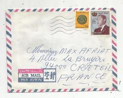 Lettre , MAROC ,  ESSAOUIRA ,  1983 ,air Mail - Maroc (1956-...)