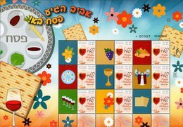 Israel - 2018 - My Own Stamp - Passover - Mint Personalized Miniature Stamp Sheet - Unused Stamps (with Tabs)
