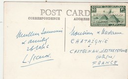 Egypte 26/10/1946 Sur Carte Postale Le Caire Pour Castelnau D' Estrefonds Haute Garonne France - Lettres & Documents