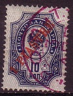 RUSSIA - LEVANT - 1903 - Timbre Courant - Mi 23y Obl. - Levant