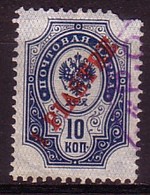 RUSSIA - LEVANT - 1903 - Timbre Courant - Mi 23y Obl. - Levant