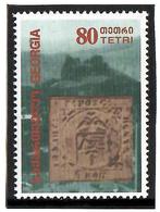 Georgia.1997 First Stamp (Tiflis View,Moscow'97).1: 80  Michel # 255 - Georgië