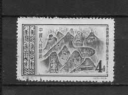 LOTE 1799   ///  (C062) CHINA  MICHEL Nº:  319 -Pictorial Reproductions From Bricks Of East Han Dynasty. - Used Stamps