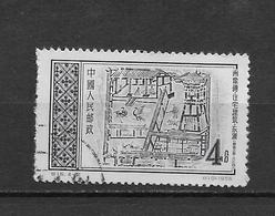 LOTE 1799   ///  (C062) CHINA  MICHEL Nº:  320 - Pictorial Reproductions From Bricks Of East Han Dynasty - Used Stamps