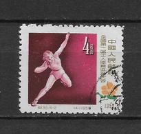 LOTE 1799   ///  (C062) CHINA  LUXE MICHEL Nº:  330 - 1st All China Workers' Athletic Meet, Shot - Used Stamps