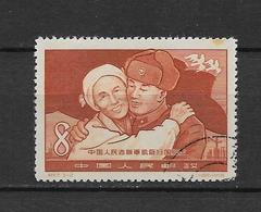 LOTE 1799  ///  (C092) CHINA  LUXE MICHEL Nº: 414 - Victorious Return Of Chinese People's Volunteers - Used Stamps