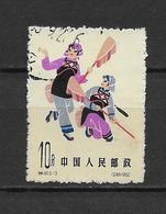 LOTE 1799   ///  (C072) CHINA   MICHEL Nº: 659 - Folk Dance Of Chuang - Used Stamps