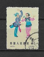 LOTE 1799   ///  (C062) CHINA   MICHEL Nº: 714 - Folk Dance Of Buyi People - Used Stamps