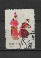 LOTE 1799   ///  (C062) CHINA   MICHEL Nº: 720 - Folk Dance Of She - Used Stamps