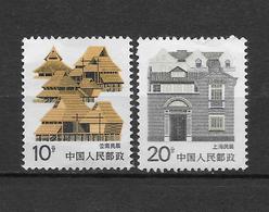LOTE 1799  ///  (C030) CHINA  1986 - Unused Stamps