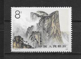LOTE 1799   ///  (C045) CHINA  1989 **MNH - Unused Stamps