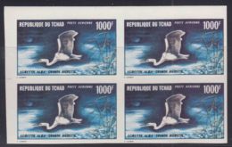 Chad 1971 Birds Mi#399 U Yvert#PA88 Imperforated Mint Never Hinged Piece Of Four - Ciad (1960-...)