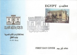 EGYPT 2007 FDC / FIRST DAY COVER Egyptian National Library And Archives 1904 - 2007 - Cartas & Documentos