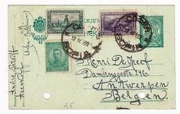 Sofia 1922 Bulgarie Bulgaria София България André Petkoff Anvers Antwerpen Belgique Henri De Greef - Lettres & Documents