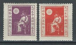 Japan Mi 140-41  MH - Unused Stamps