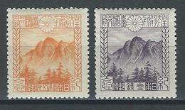 Japan Mi 155-56  MH - Unused Stamps