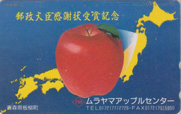 TC JAPON / 410-14507 - Fruit POMME & Carte De L'archipel - APPLE Fruits & Map Food JAPAN Free Phonecard - APFEL TK - 57 - Alimentation