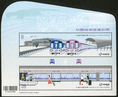 2018 Taoyuan Airport MRT Metro Stamps S/s Rapid Transit Train Plane Unusual - Fehldrucke