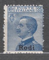 Italy Colonies Egeo Aegean Islands Rhodes (Rodi) 1912 Sassone#5 Mi#7 X Mint Hinged - Ägäis (Rodi)