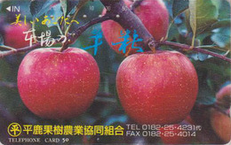 Télécarte Japon / 410-1894 - Fruit - POMME - APPLE Japan Phonecard - APFEL Obst Telefonkarte - 89 - Alimentation