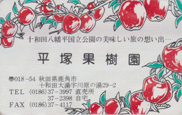 Télécarte Ancienne Japon / 110-011 - Fruit - POMME - APPLE Japan Phonecard - APFEL - MELA - 95 - Alimentation