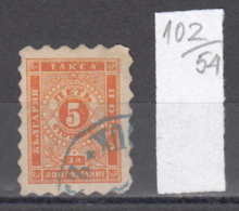 54K102 / T1 Bulgaria 1884 Michel Nr. 1 A - Timbres-taxe POSTAGE DUE Portomarken Ziffernzeichnung USED ( O ) - Portomarken