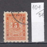 54K104 / T1 Bulgaria 1884 Michel Nr. 1 A - Timbres-taxe POSTAGE DUE Portomarken Ziffernzeichnung USED ( O ) - Portomarken