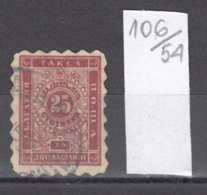 54K106 / T2 Bulgaria 1884 Michel Nr. 2 A - Timbres-taxe POSTAGE DUE Portomarken Ziffernzeichnung USED ( O ) - Timbres-taxe