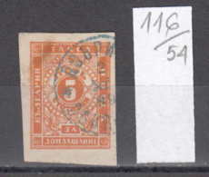 54K116 / T4 Bulgaria 1886 Michel Nr. 4  - Timbres-taxe POSTAGE DUE Portomarken Ziffernzeichnung USED ( O ) - Timbres-taxe