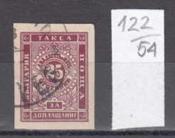 54K122 / T5 Bulgaria 1886 Michel Nr. 5  - Timbres-taxe POSTAGE DUE Portomarken Ziffernzeichnung USED ( O ) - Impuestos