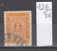 54K128 / T7 Bulgaria 1887 Michel Nr. 7 I A  - Timbres-taxe POSTAGE DUE Portomarken Ziffernzeichnung USED ( O ) - Portomarken