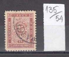 54K135 / T8 Bulgaria 1887 Michel Nr. 8 I A  - Timbres-taxe POSTAGE DUE Portomarken Ziffernzeichnung USED ( O ) - Postage Due