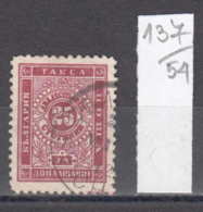 54K137 / T8 Bulgaria 1887 Michel Nr. 8 I A  - Timbres-taxe POSTAGE DUE Portomarken Ziffernzeichnung USED ( O ) - Portomarken