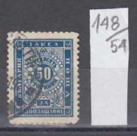 54K148 / T9 Bulgaria 1887 Michel Nr. 9 I   - Timbres-taxe POSTAGE DUE Portomarken Ziffernzeichnung USED ( O ) - Timbres-taxe