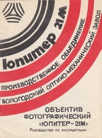 JUPITER 21M LENS RUSSIA USSR OWNERS MANUAL , INSTRUCTIONS BOOKLET - Lentilles