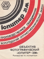 JUPITER 21M LENS RUSSIA USSR OWNERS MANUAL , INSTRUCTIONS BOOKLET - Lenses