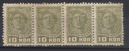 URSS  N° 371     Yvert N° 429*   (1929) - Unused Stamps