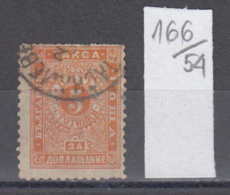 54K166 / T12 Bulgaria 1892 Michel Nr. 10 - Transparentes Papier - Timbres-taxe POSTAGE DUE Portomarken USED ( O ) - Impuestos