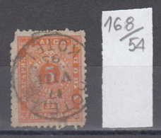 54K168 / T12 Bulgaria 1892 Michel Nr. 10 - Transparentes Papier - Timbres-taxe POSTAGE DUE Portomarken USED ( O ) - Postage Due