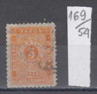 54K169 / T12 Bulgaria 1892 Michel Nr. 10 - Transparentes Papier - Timbres-taxe POSTAGE DUE Portomarken USED ( O ) - Timbres-taxe