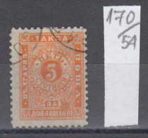 54K170 / T12 Bulgaria 1892 Michel Nr. 10 - Transparentes Papier - Timbres-taxe POSTAGE DUE Portomarken USED ( O ) - Timbres-taxe
