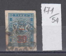 54K171 / T13 Bulgaria 1895 Michel Nr. 11 -  Timbres-taxe POSTAGE DUE Portomarken , Ziffernzeichnung  ,USED ( O ) - Impuestos