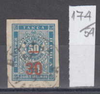 54K174 / T13 Bulgaria 1895 Michel Nr. 11 -  Timbres-taxe POSTAGE DUE Portomarken , Ziffernzeichnung  ,USED ( O ) - Postage Due