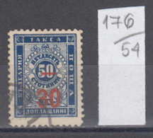 54K176 / T14 Bulgaria 1895 Michel Nr. 12 -  Timbres-taxe POSTAGE DUE Portomarken , Ziffernzeichnung  ,USED ( O ) - Postage Due