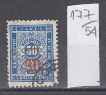 54K177 / T14 Bulgaria 1895 Michel Nr. 12 -  Timbres-taxe POSTAGE DUE Portomarken , Ziffernzeichnung  ,USED ( O ) - Postage Due