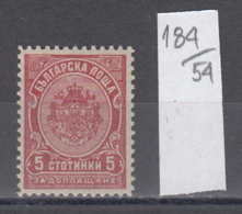 54K184 / T18 Bulgaria 1901 Michel Nr. 16 -  Timbres-taxe POSTAGE DUE Portomarken , Coat Of Arms ** MNH - Timbres-taxe