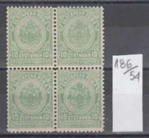 54K186 / T19 Bulgaria 1902 Michel Nr. 17 -  Timbres-taxe POSTAGE DUE Portomarken , Coat Of Arms ** MNH - Postage Due