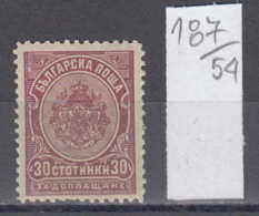 54K187 / T21 Bulgaria 1901 Michel Nr. 19 -  Timbres-taxe POSTAGE DUE Portomarken , Coat Of Arms ** MNH - Postage Due