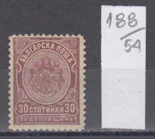 54K188 / T21 Bulgaria 1901 Michel Nr. 19 -  Timbres-taxe POSTAGE DUE Portomarken , Coat Of Arms ** MNH - Impuestos